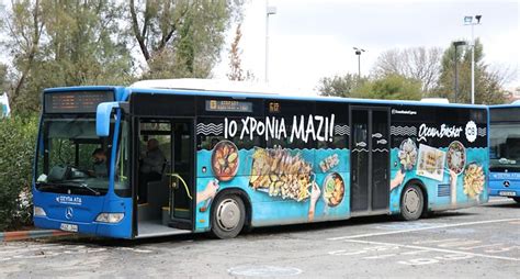 612 osypa|Cyprus By Bus .